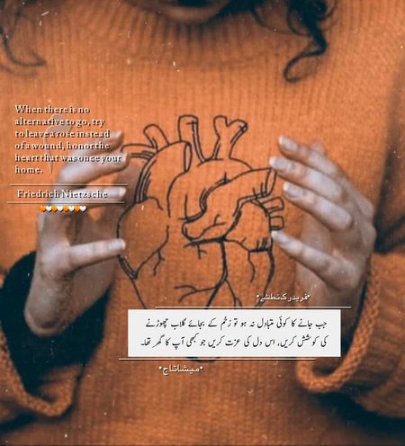*موسیقی کو روح کی غذا کہنے والے میت کے سراہنے اونچی اونچی آواز سے گانے کیوں نہیں لگاتے۔۔۔؟ ایک وہی تو وقت ہوتا ہے جب روح کو سکون کی سب سے زیادہ ضرورت ہوتی ہے۔۔۔*
*کیونکہ موسیقی روح کی غذا نہیں روح کی سزا ہے دنیا میں بھی آخرت میں بھی...!*
*ابھی اللّٰہ نے آپ کو اختیار دیا ہے اگر آپ خود سے پیار کرتے ہیں تو اپنی رُوح کو اِس دُنیا کی زندگی میں اور اُس آخرت کی زندگی میں دردناک عذاب سے بچانے کے لیے آج ہی سے میوزک اور گانوں سے توبہ کر لیں*
*توبہ کرنے سے انسان ایسے ہو جاتا ہے جیسے اُس نے کبھی گُناہ کیا ہی نہیں... تو یہ چانس بس تب تک ہے جب تک سانس ہے اس کے بعد صرف دردناک عذاب ہو گا اور پچھتاوا رہ جائے گا*.