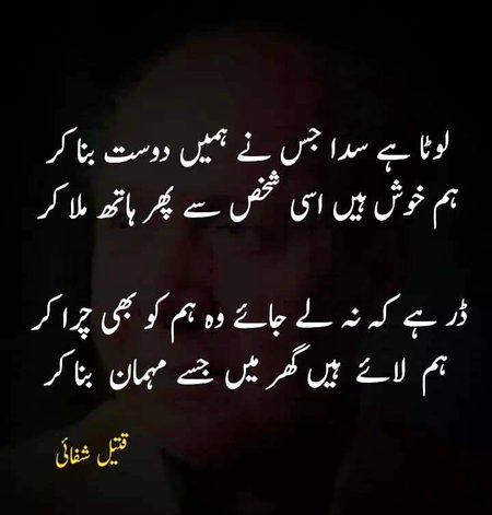 Romantic Poetry image