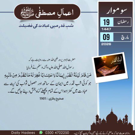 Islamic Quotes image