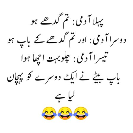 Jokes image