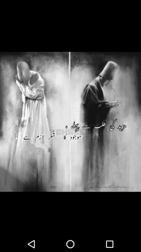 Islamic Quotes image