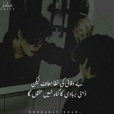 Attitude Poetry image