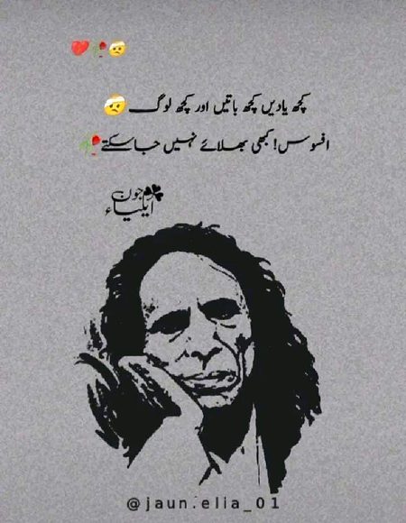 Kuch yadin kuch log
