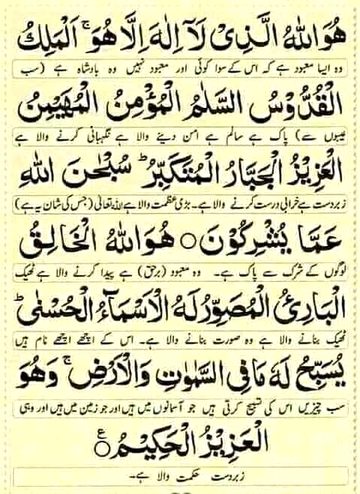 ❤️🌹❤️ subhan Allah ❤️🌹❤️