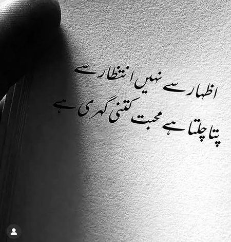 ایک کرب کا موسم کہ جو دائم ہے ابھی تک . . . . آیک ہجر کا قصہ کہ مکمل نہیں ہوتا۔