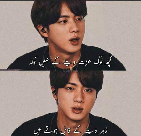 aahhh true 💯