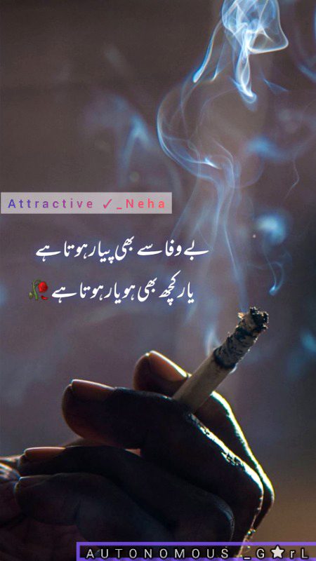 Sad Poetry image