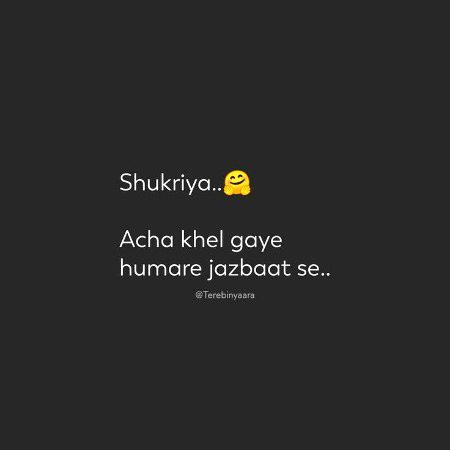 Insan sabak se he sekhta he phr khamyshiya hazar  ghona bhetar he besahk