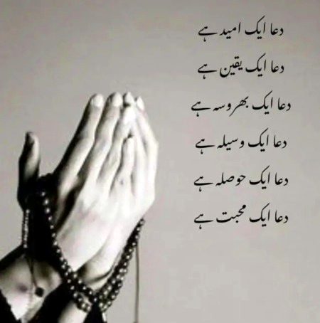 Beshak 🤲🏽❤💖❣💟💞💝