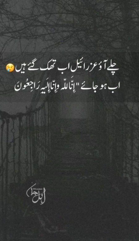 Sad Poetry image