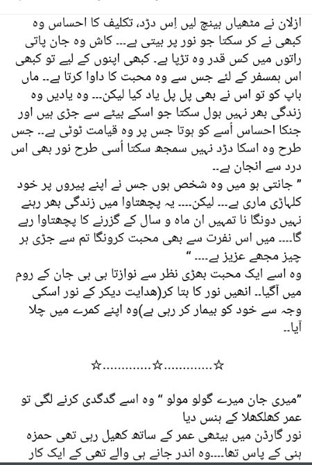 Romantic Novels image