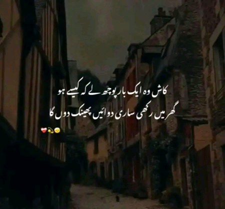 نکاح کر کے ساتھ لے جانے والا تھوڑا کالا یا غریب ہی سہی"
لیکن گناہ کرکے چھوڑ جانے والے خُوبصورت محبُوب سے لاکھ گناہ بہتر  ھوتا ھے🥀🖤