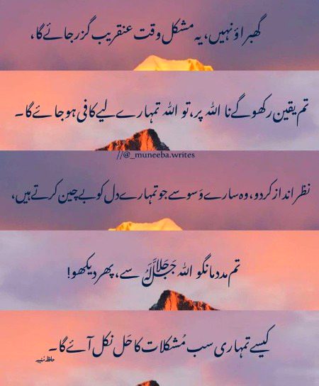 Motivational Quotes image