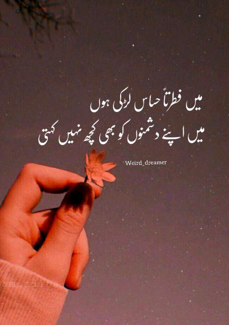 Attitude Poetry image