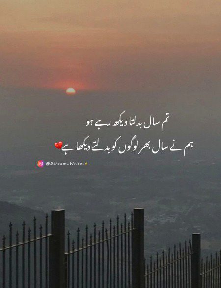 Sad Poetry image