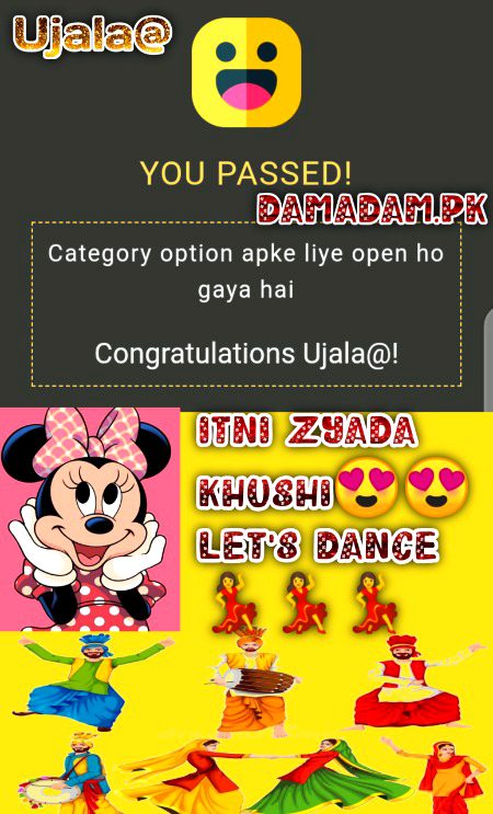 Damadam Roasting image