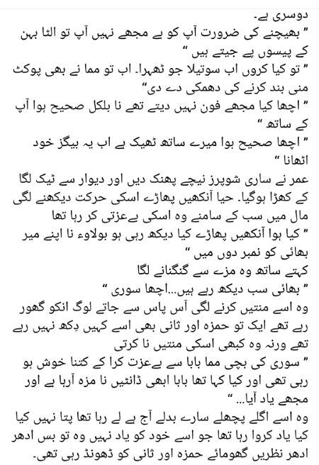 Romantic Novels image