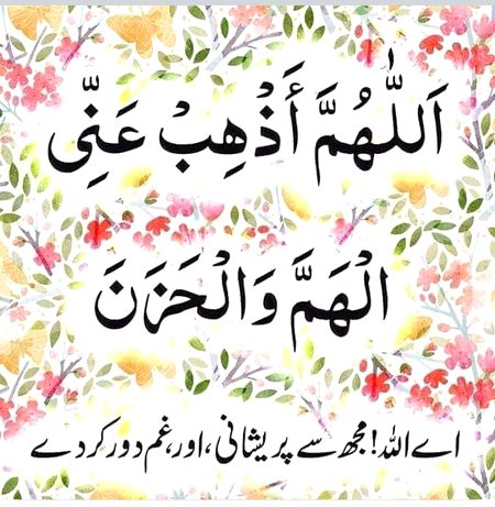 Islamic Quotes image