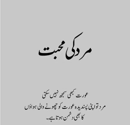 What's your opinion