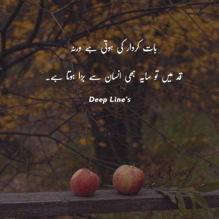 Motivational Quotes image