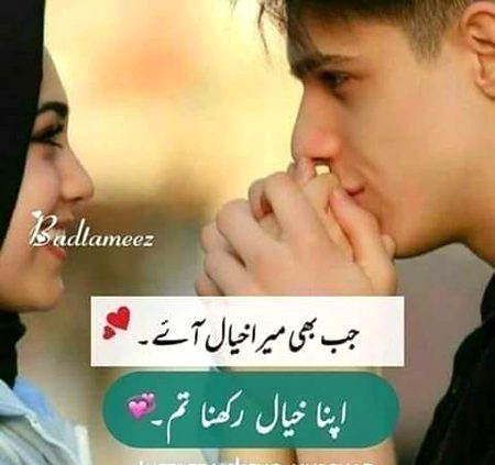 Romantic Poetry image