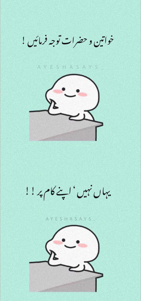 Jokes image