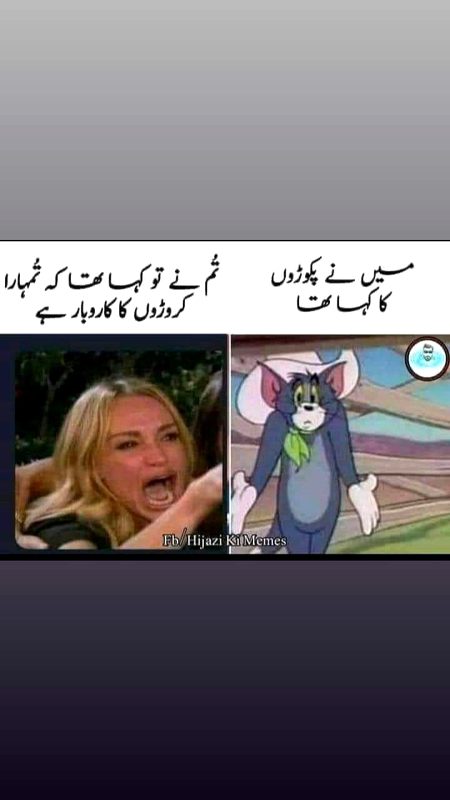 Memes & Satire image