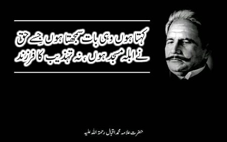 Sad Poetry image