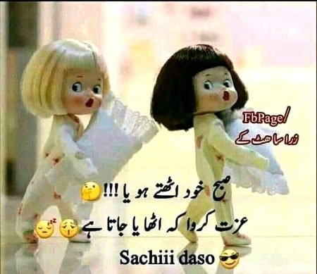 Sach batwo ,Mai khud