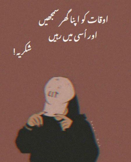 Attitude Quotes image