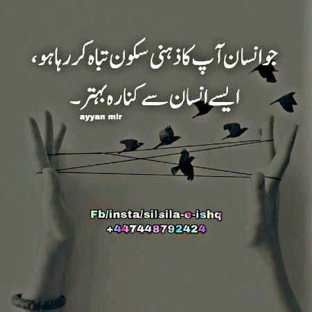 Aniza786