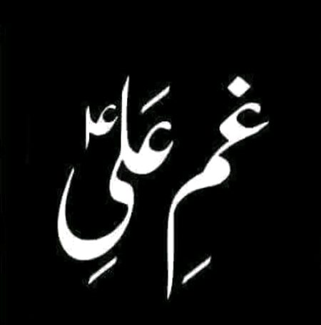 S.Haider