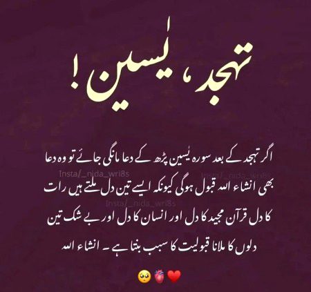 Beshak