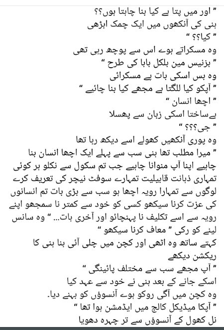 Romantic Novels image