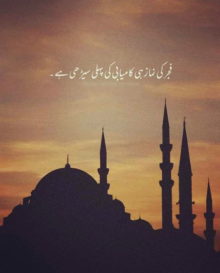 Islamic Quotes image