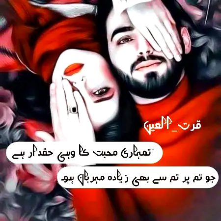 Ya sab send KR k mara Dil khush Karna ki khoish acchi thi tumhari ji 😉 💕💕💕 Annie Ahmed 💕💕💕