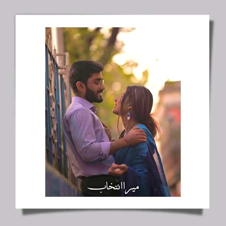 Beautiful People image