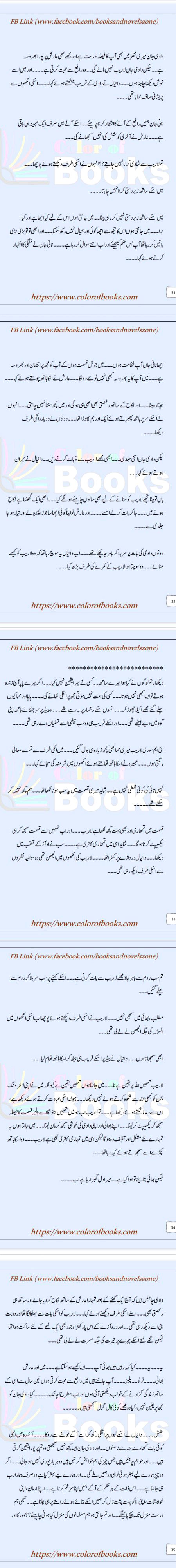 Romantic Novels image