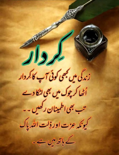 Motivational Quotes image