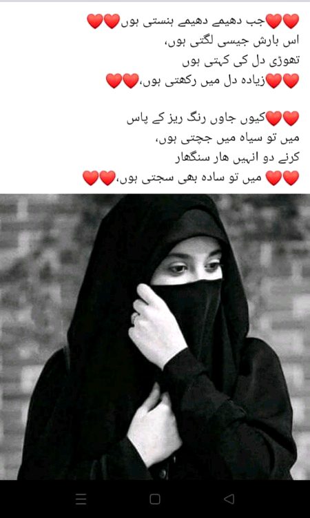 Romantic Poetry image