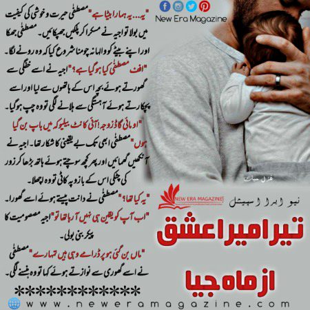 Romantic Novels image