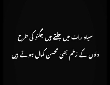 Sad Poetry image