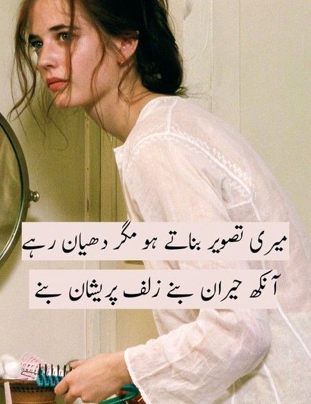 Sad Poetry image