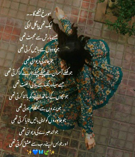 Pagal larkii 🙃🖤🦋💫