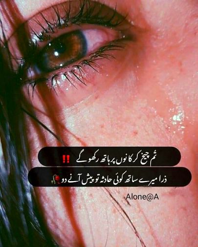 🔥..Alone@A...💔