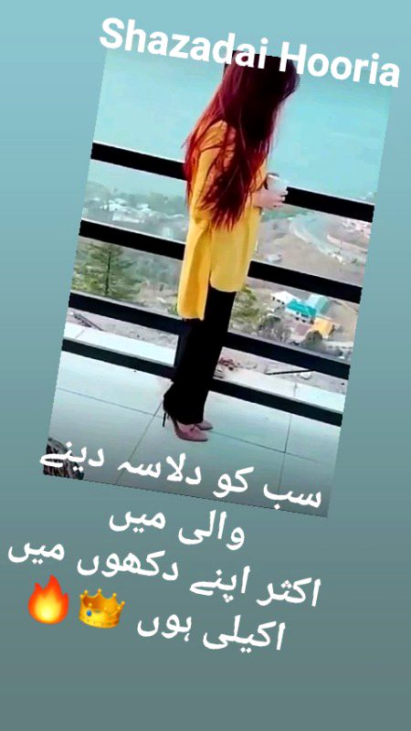 Sad Poetry image