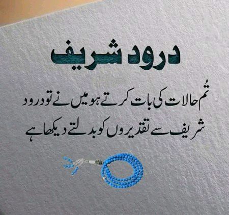 Islamic Quotes image