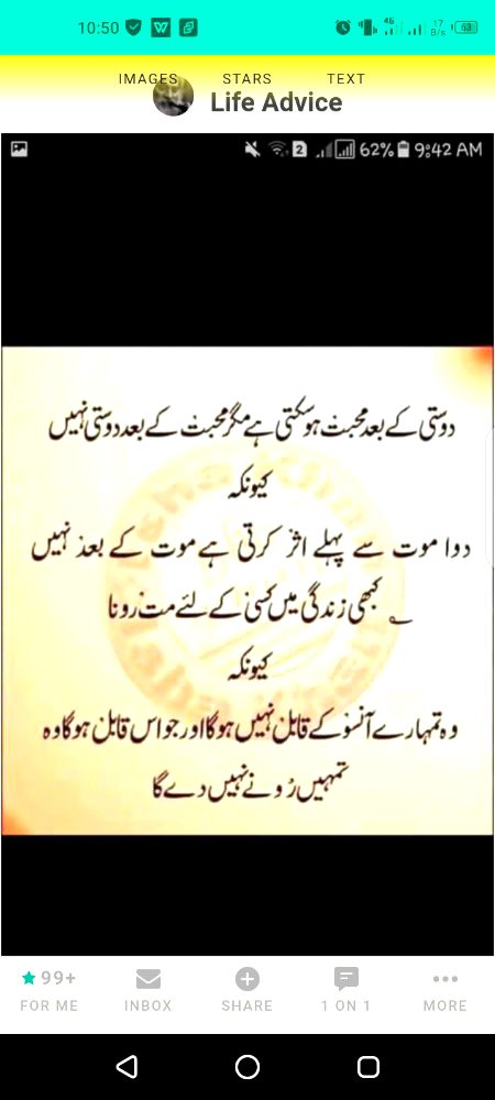 اَلسَلامُ عَلَيْكُم وَرَحْمَةُ اَللهِ وَبَرَكاتُهُ