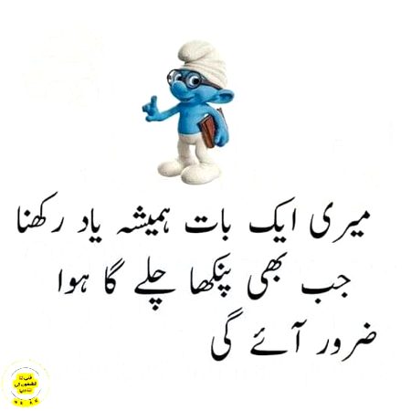 Jokes image