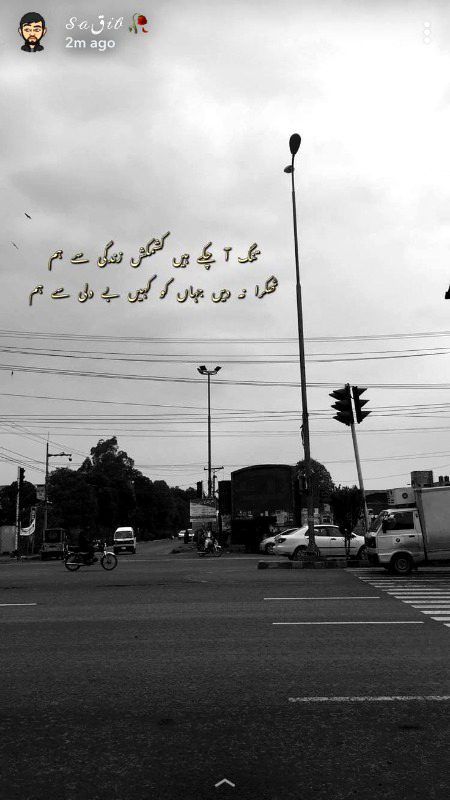 Sad Poetry image